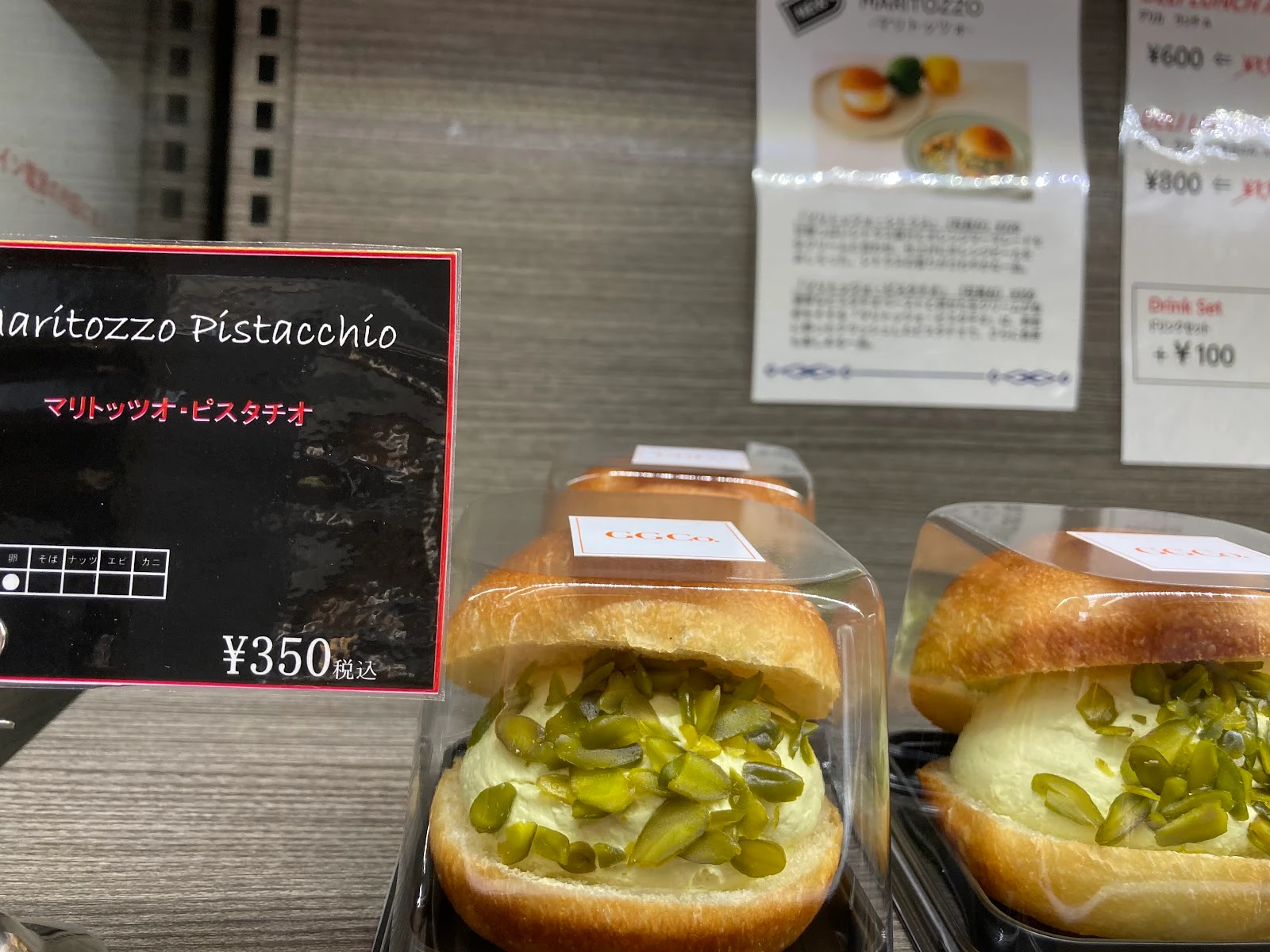 Pastry & Bakery GGCo. 메뉴 사진 1